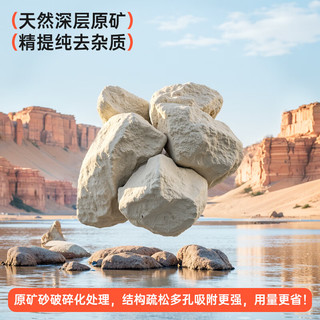 比亿奇猫砂膨润土无尘除臭猫砂多香味快速结团猫沙10kg猫咪用品 【钠基矿砂】原味20斤