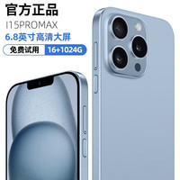  MLLED/米蓝讯联 5G全网通 智能手机
