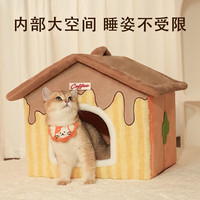 阿柴与猫冬天猫窝保暖封闭式猫咪房子型窝冬季小猫宠物过冬睡窝可拆洗猫屋