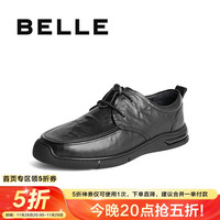 百丽通勤商务皮鞋男款秋商场同款牛皮按摩缓震休闲鞋8AJ01CM3