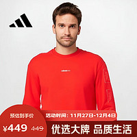 adidas 阿迪达斯 男秋季 运动 长袖GP4825 GP4825 L