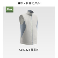 【周杰伦同款】蕉下男士气绒马甲超轻薄保暖似羽绒防水运动服背心 【男款】藤雾灰 XXL