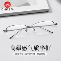  CHASM 复古多边形 近视眼镜 凯米1.60-U2镜片  凯米1.60-U2镜片（配0-600度） 826玫瑰金