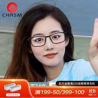 CHASM近视眼镜男超轻TR眼镜框女可配防蓝光护目变色散光眼睛片 黑框紫腿 配1.60防蓝光护目镜片(度数备注)