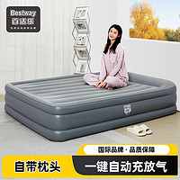 百亿补贴：BESTWAY 百适乐 自动式充气床家用双人气垫床打地铺露营户外便携折叠加厚