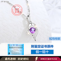 天然紫水晶纯银项链女紫色紫宝石银吊坠女款女士女生2024
