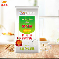 金龙鱼 多用途麦芯小麦粉 1kg 包装