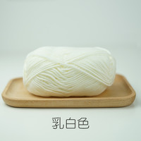 菲菲姐家 5股围巾线钩针编织玩偶手工diy材料包中粗棉线毛线团毛衣