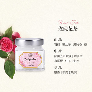 SABON 萨邦身体润肤啫喱200ml身体乳身体乳液秋冬