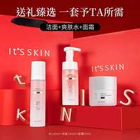 It'S SKIN 伊思 新版酵萃系列3件套护肤品套装女30岁抗老