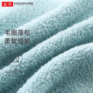 金号 KINGSHORE纯棉毛巾纯棉100%纯棉抗菌抗螨抗霉洗脸毛巾加厚全棉洗澡男士毛巾 绿色+棕色 100g