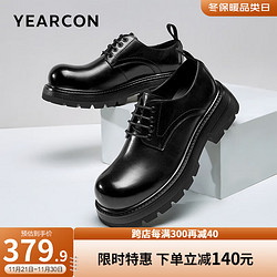 YEARCON 意尔康 男鞋 大头皮鞋男2024秋季牛皮潮流商务休闲鞋低帮德比鞋子男 黑色 43