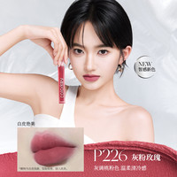 Colorkey珂拉琪唇釉空气丝绒雾面哑光镜光口红唇泥