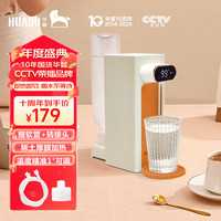 华督(huadu)即热饮水机小型出差旅行便携式烧水壶家用台式桌面迷你矿泉水速热机 F11-升级版两用-橙色【可连接桶装水/瓶装水】
