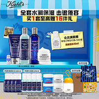 Kiehl's 科颜氏 男士保湿洗面奶250ml+水250ml+乳液75ml+面霜50ml 生日礼物