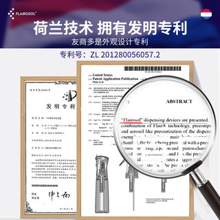 FLAIROSOL喷油瓶荷兰专利雾化喷油壶空气炸锅家用厨房黑色控油瓶200ML