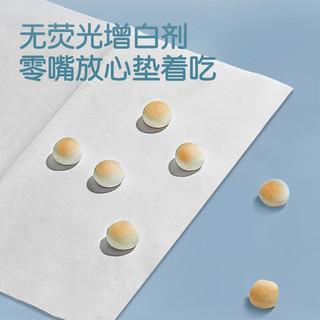  益初 保湿乳霜 婴儿抽纸