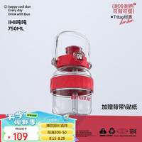 吨吨 BOTTLED JOY 吨吨桶运动水杯2024新款男女大容量吸管杯tritan夏季冷便携随行杯