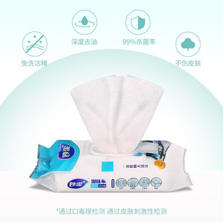 妙洁棉柔抹布百洁布洗碗布洗锅洗碗巾厨房家用擦拭布加厚吸水不易掉毛 厨房湿抹布48片*2包