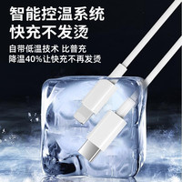 PD30W超级快充适用苹果iPhone15充电器14/13/12pro充电头16ProMax平板iPad11promax手机数据线min6快充套装