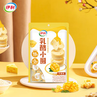 伊利厚乳酪小圆内蒙古特产果粒奶酪块高钙营养干酪奶疙瘩儿童零食 乳酪小圆【芒果味】100g
