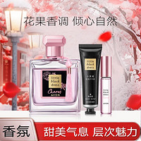 AVON 雅芳 小黑裙花漾香氛套装 香水+手霜+走珠香水