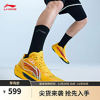 LI-NING 李宁 Ultra Light丨超轻2025超beng科技篮球鞋男子回弹专业比赛运动鞋 蜂黄色-2 42