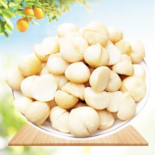 周皮皮 无壳夏威夷果仁果仁袋装烘焙原料休闲坚果零食 夏威夷果仁500g袋