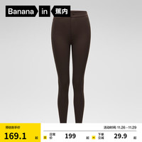 蕉内非常裤5系女士修身长裤高弹紧身发热百搭显瘦提臀显腿长秋冬 黑咖啡 XS