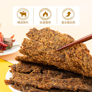 农香森 手撕沙嗲牛肉干 500g 罐装