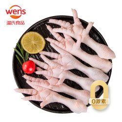 WENS 温氏 鸡爪 1kg