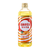日清色拉油一级大豆油5L烘焙食用油蛋糕油西餐凉拌油非转基因