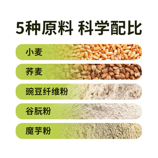 白象荞麦面高膳食纤维 高蛋白面条 低脂肪 龙须面