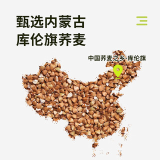 白象荞麦面高膳食纤维 高蛋白面条 低脂肪 龙须面