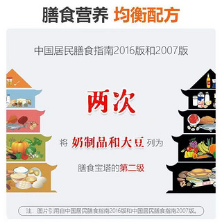 【礼盒】维维豆奶粉1480g中老年营养早餐豆奶玉米糊礼盒