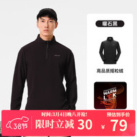 伯希和(Pelliot)伯希和抓绒衣女秋冬户外男士冲锋衣内胆舒适保暖摇粒绒打底衫 男-曜石黑(锁温防风) L
