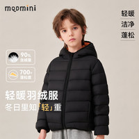 MQDMINI童装儿童羽绒服男童外套保暖女童羽绒冬装宝宝衣服0 斜线连帽黑色 90