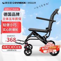 康倍星轮椅折叠轻便老人旅行便携式老年手推轮椅车手动代步车