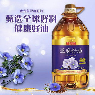 金龙鱼 亚麻籽油5L