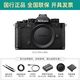 百亿补贴：Nikon 尼康 Zf 全画幅 微单相机