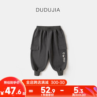 DUDUJIA嘟嘟家男童加绒针织裤冬装女童奥粒绒保暖长裤儿童冬季卡通加厚休闲裤子 炭灰色 90cm