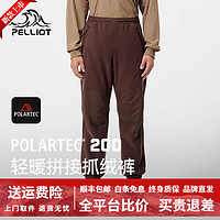 PELLIOT 伯希和 Polartec200轻量保暖抓绒裤