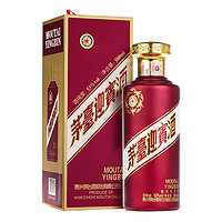 MOUTAI 茅台 王子系列酒紫迎宾  53度 500mL 2瓶