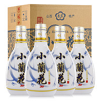 杏宾小兰花53度清香型白酒纯粮食酒  500mL 4瓶