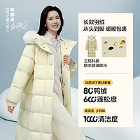 Semir 森马 羽绒服女长款三防防风宽松冬季2024新款保暖毛领连帽外套时尚