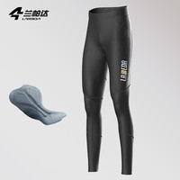 兰帕达双箭头骑行长裤秋冬抓绒防风保暖背带口袋男裤子公路自行车 【蔚来】黑色长裤 M