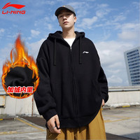 李宁 LI-NING加绒外套男秋冬季开衫连帽美式卫衣宽松休闲针织长袖运动上衣 黑色连帽【加绒款】 4XL /195
