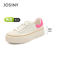 卓诗尼2024秋季深口单鞋女粗跟厚底小皮鞋休闲板鞋小白鞋平底 T342D22043M(米白色) 37