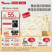 BUBU 丝绸之路纸尿裤L码68片（9-14KG）蚕丝蛋白超薄柔软