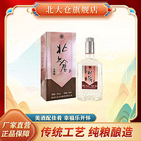 北大仓 一品醇香 50%vol 浓香型白酒 500ml*6瓶 整箱装